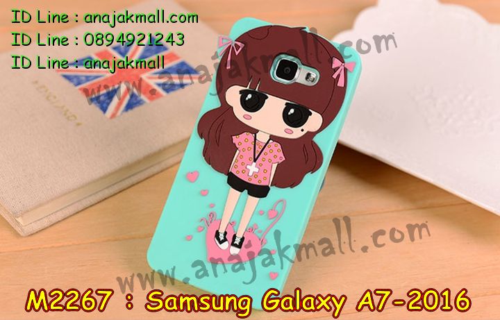 เคสซัมซุง a7 2016,รับสกรีนเคส samsung a7 2016,เคสซัมซุง galaxy a7 2016,เคส galaxy a7 2016,เคสพิมพ์ลาย galaxy a7 2016,เคสมือถือซัมซุง galaxy a7 2016,เคสฝาพับซัมซุง galaxy a7 2016,เคสโชว์เบอร์ samsung galaxy a7 2016,เคสอลูมิเนียม samsung galaxy a7 2016,เคสสกรีนลายการ์ตูน samsung a7 2016,เคสตัวการ์ตูน galaxy a7 2016,เคส 2 ชั้น samsung a7 2016,เคสหนังคริสตัล samsung a7 2016,ขอบโลหะ samsung a7 2016,กรอบอลูมิเนียม samsung a7 2016,เคสฝาพับ galaxy a7 2016,สกรีนเคสตามสั่ง samsung a7 2016,เคสสายสะพาย galaxy a7 2016,กรอบอลูมิเนียม samsung galaxy a7 2016,ซองหนังการ์ตูน samsung a7 2016,เคสยางนิ่ม samsung a7 2016,เคสสกรีน 3 มิติ samsung a7 2016,เคสไดอารี่ samsung galaxy a7 2016,เคสแข็งพิมพ์ลาย galaxy a7 2016,เคสนิ่มพิมพ์ลาย galaxy a7 2016,เคสขวดน้ำหอม samsung a7 2016,สั่งสกรีนเคส samsung a7 2016,เคสซิลิโคน samsung galaxy a7 2016,เคสแต่งเพชร samsung galaxy a7 2016,เคสคริสตัล samsung galaxy a7 2016,เคสฝาพับแต่งคริสตัล samsung galaxy a7 2016,เคสลายการ์ตูน samsung a7 2016,เคสแข็งแต่งคริสตัล samsung galaxy a7 2016,เคสหนังคริสตัล samsung a7 2016,เคสซิลิโคนนิ่ม samsung a7 2016,เคสหูกระต่าย samsung a7 2016,เคสกระต่ายสายคล้อง samsung a7 2016,bumper samsung a7 2016